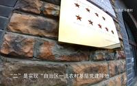 转发【同程旅游&漫游文旅】：红色老牛坡