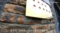 转发【同程旅游&漫游文旅】：红色老牛坡
