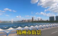实拍辽宁省锦州市街景，曾经的省会城市，有没有感觉城市很大？