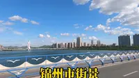 实拍辽宁省锦州市街景，曾经的省会城市，有没有感觉城市很大？