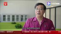 特色小镇浙江行——因转型而“新”的新昌智能装备小镇