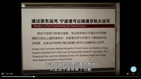 立人学子参观宁波帮博物馆_Trim