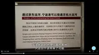 立人学子参观宁波帮博物馆_Trim