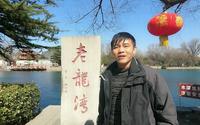 老龙湾，山东省潍坊临朐县历史名胜地、湖，古称“薰冶湖（水）”，是中国七十二名泉之一，名胜古迹众多。位于临朐县冶源镇冶源村驻地。是由地下泉水涌出地表江流而成，因传