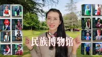 云南民族博物馆：26个民族百花齐放，昆明文化旅游打卡地TOP3
