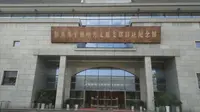 彭真生平暨中共太原支部旧址纪念馆，建于2002年，位于太原市文瀛公园内文瀛湖南侧，占地10亩，是原山西省立第一中学所在地。