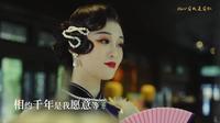 【5A】安仁古镇宣传片