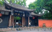 参观四川眉山三苏祠