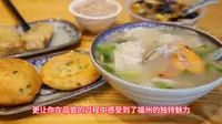 福州鼓山风景区在哪里？绝美风光与深厚文化，速来探寻其所在！