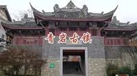 贵阳青岩古镇，记录一下