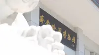 【2024】齐齐哈尔市博物馆（下 ）（ 黑龙江·齐齐哈尔 ）【云游直播回放】-溜达搬运