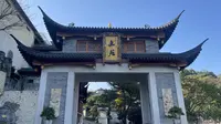 弥勒文化园