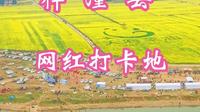 绵阳市梓潼县鸭鹤岩