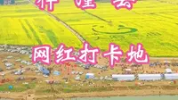 绵阳市梓潼县鸭鹤岩