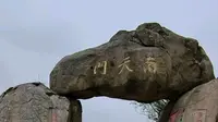 普陀山必游景区之【南天门景区】到此一游