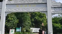 广东肇庆羚羊峡古道