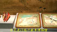 东莞虎门鸦片战争博物馆（上）