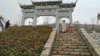 汶上昙山风景区一游，活动活动，放松心情。