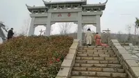 汶上昙山风景区一游，活动活动，放松心情。