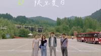2021.6.13 自然氧吧-道须沟之旅