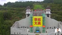 四川绵阳盐亭嫘祖陵航拍，华夏儿女寻根祭祖之地，有多少人去过？