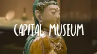 【视频记录】首都博物馆