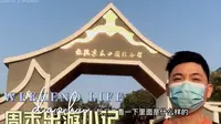 江门市杜阮凉瓜田园综合体，值得城市人和亲子游，必来打卡点