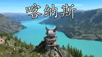 今年新疆住宿好火爆，我选择在喀纳斯露营三天