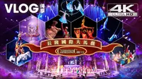 【4K纯享】广州长隆国际大马戏完整90分钟演出中央视角多机位剪辑 | 2025/03/13