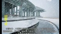 悠游：中国水利博物馆