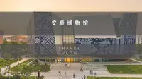 【4k】探秘安顺博物馆 解锁蜡染视觉盛宴