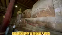 【包超教授研学】甘肃张掖大佛寺