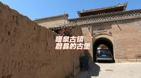 张家口蔚县一日游让我记住了暖泉古镇，一个个古堡是这独有的印记