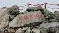 【徒步秦岭】下板寺-天圆地方