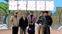 精致与日常在愚园路共存