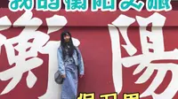 衡阳新晋网红打卡点，保卫里铁路文化街区，推荐火车站这家鱼粉！