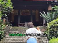 中华武术第一人司徒悬空和峨眉中峰寺旅游简介#旅游景区 #峨眉山中峰寺 #司徒悬空 #峨眉武术 #汉服出行 #南极字文远 #帅哥 #旅行 #寺庙 #古寺