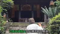 中华武术第一人司徒悬空和峨眉中峰寺旅游简介#旅游景区 #峨眉山中峰寺 #司徒悬空 #峨眉武术 #汉服出行 #南极字文远 #帅哥 #旅行 #寺庙 #古寺