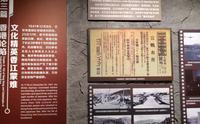 打卡深圳第31期【龙华民治系列】中国文化名人大营救纪念馆