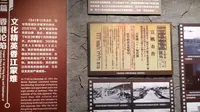 打卡深圳第31期【龙华民治系列】中国文化名人大营救纪念馆