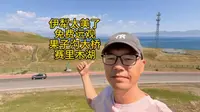 探索伊犁免费景点，今天打卡果子沟观景台