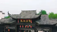 凤娃古寨旅游宣传