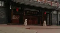 眉山三苏纪念馆