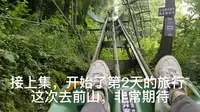 19岁的一个人旅行（九皇山完）