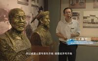 舟山，是鸦片战争首战打响的地方。它经历了中国国门洞开、丧师失地的百年屈辱，也见证了海岛军民的奋起抗争，书写下中国人民抵抗外来侵略与殖民统治的英雄故事
