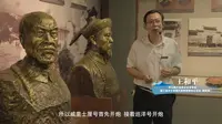 舟山，是鸦片战争首战打响的地方。它经历了中国国门洞开、丧师失地的百年屈辱，也见证了海岛军民的奋起抗争，书写下中国人民抵抗外来侵略与殖民统治的英雄故事