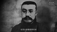 《国家相册——长辛店纪事》