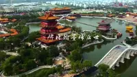 翰园碑林专题片