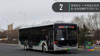 [2021-19]【乌兰察布新车E12首发】乌兰察布公交pov - 2路 雪原乳业 → 平地泉水世界 全程前方展望