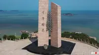 浙江温岭石塘千年曙光园